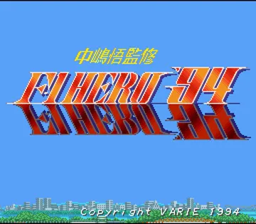 Nakajima Satoru Kanshuu - F-1 Hero '94 (Japan) screen shot title